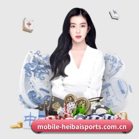黑白体育手机版 APP 界面展示